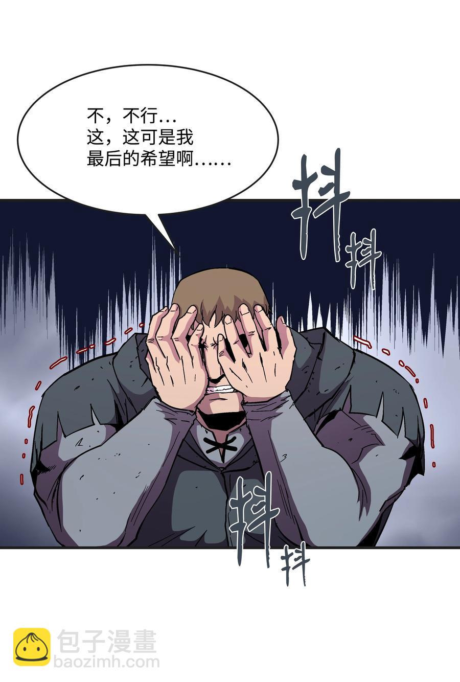 45 逃亡隐情(1/2)-第45话