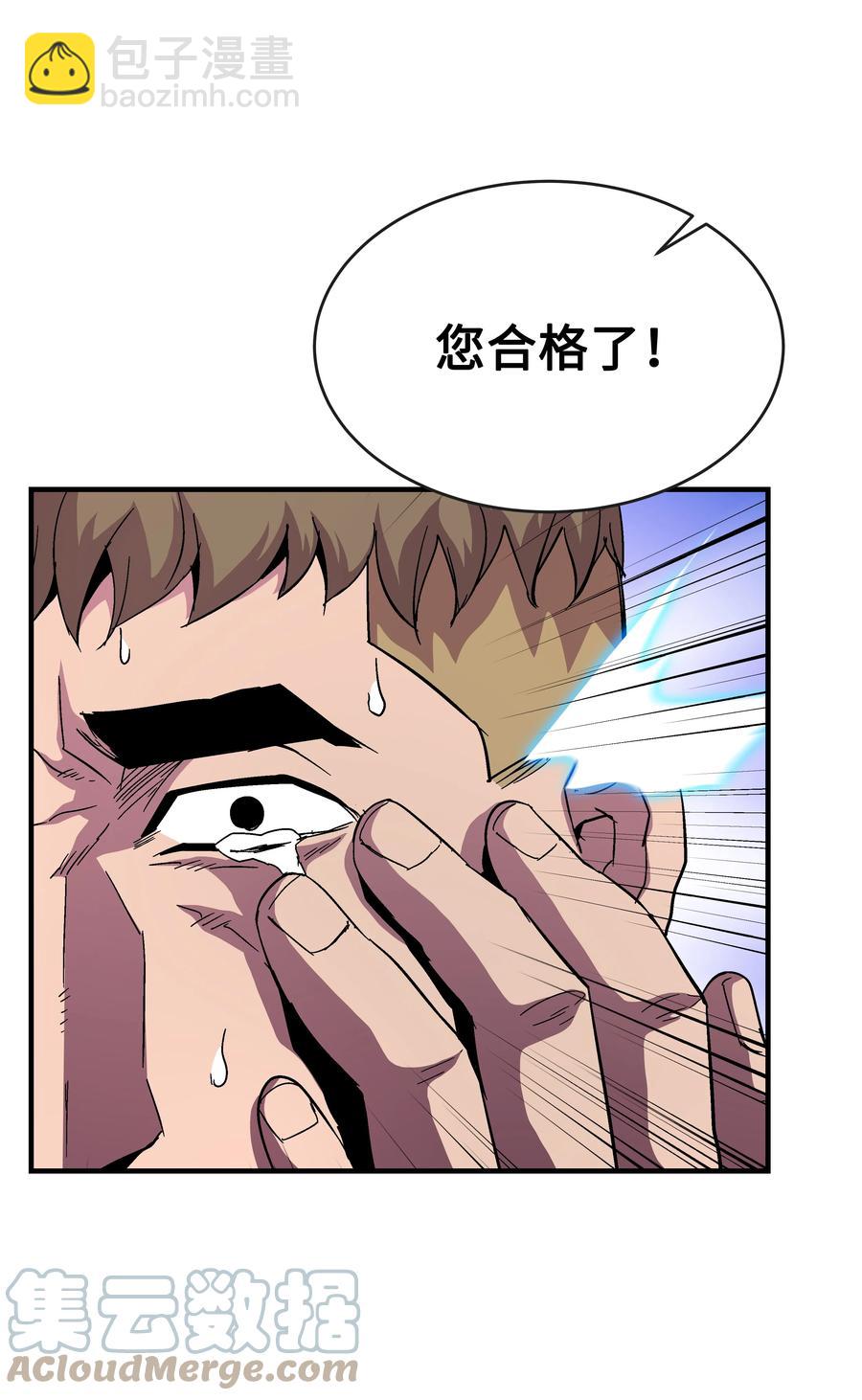 45 逃亡隐情(1/2)-第45话
