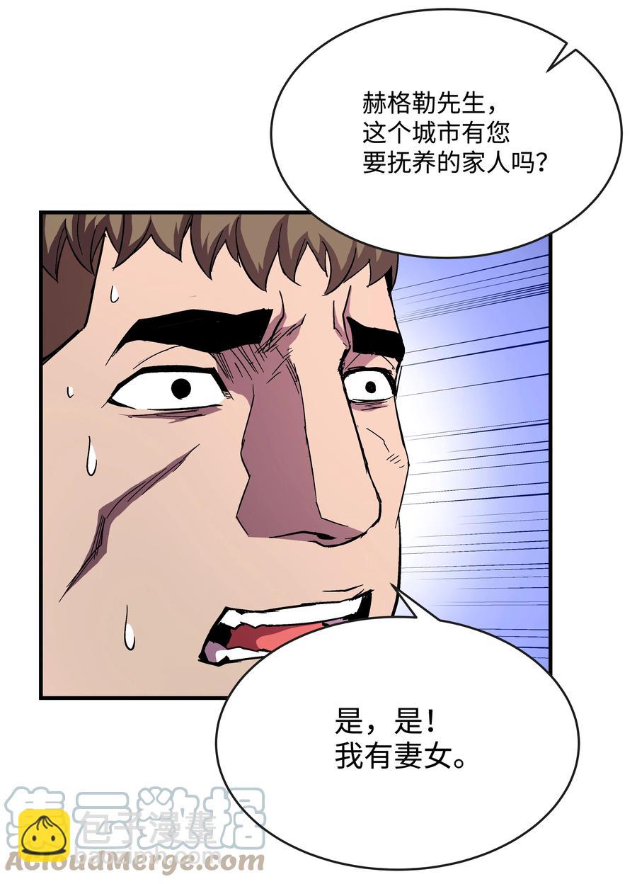 45 逃亡隐情(1/2)-第45话