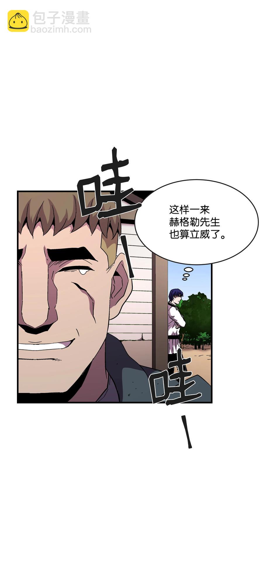 45 逃亡隐情(1/2)-第45话
