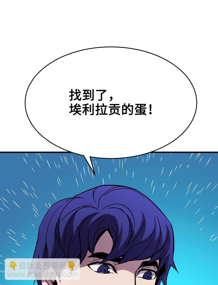 47 聪明的爱国者(1/2)-第47话