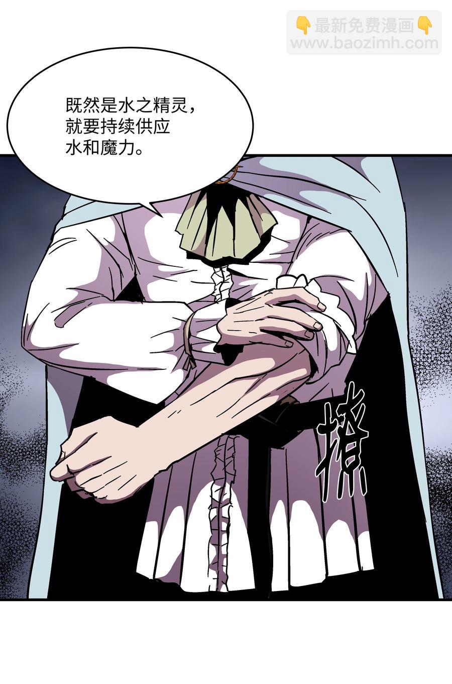47 聪明的爱国者(1/2)-第47话