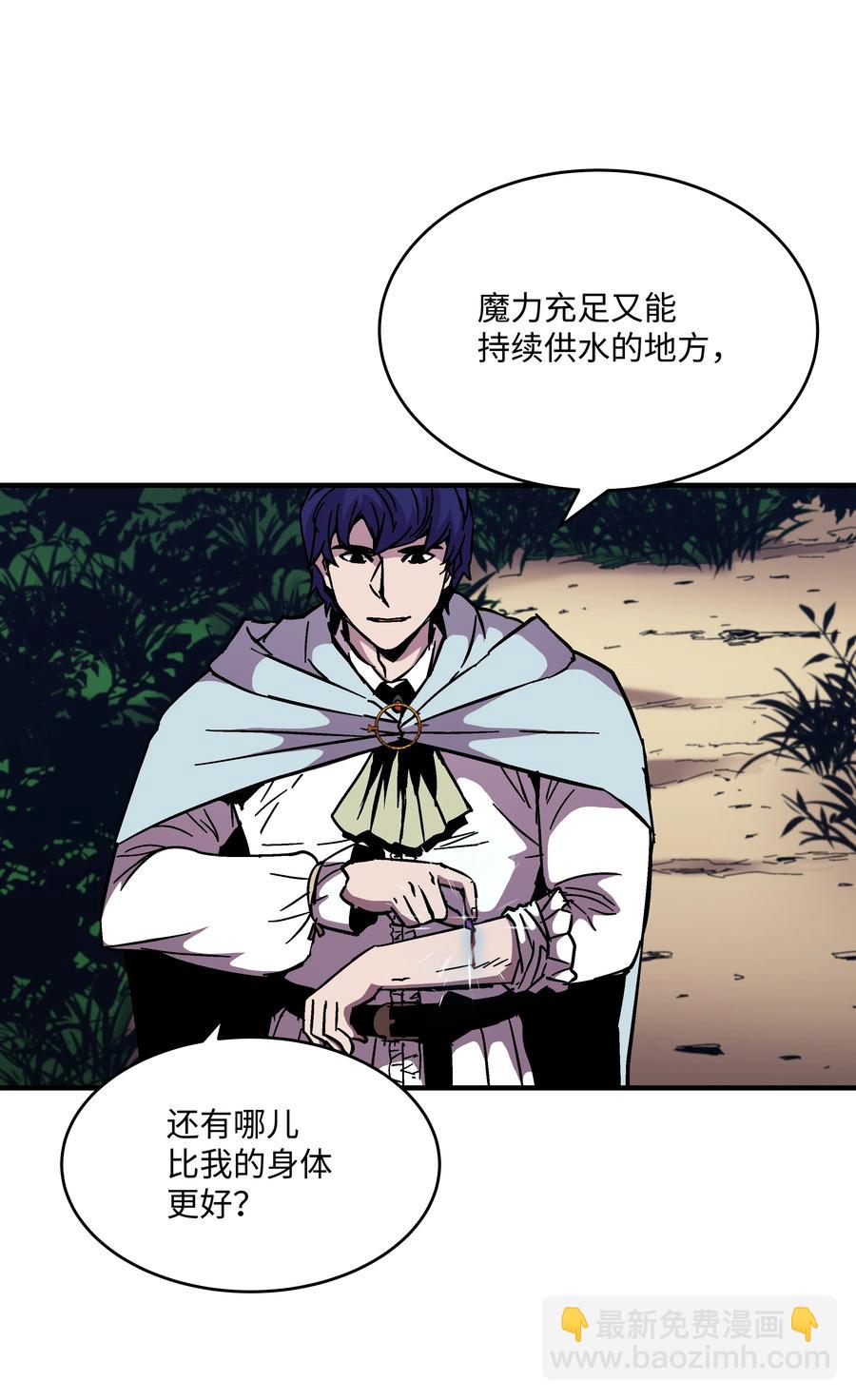 47 聪明的爱国者(1/2)-第47话