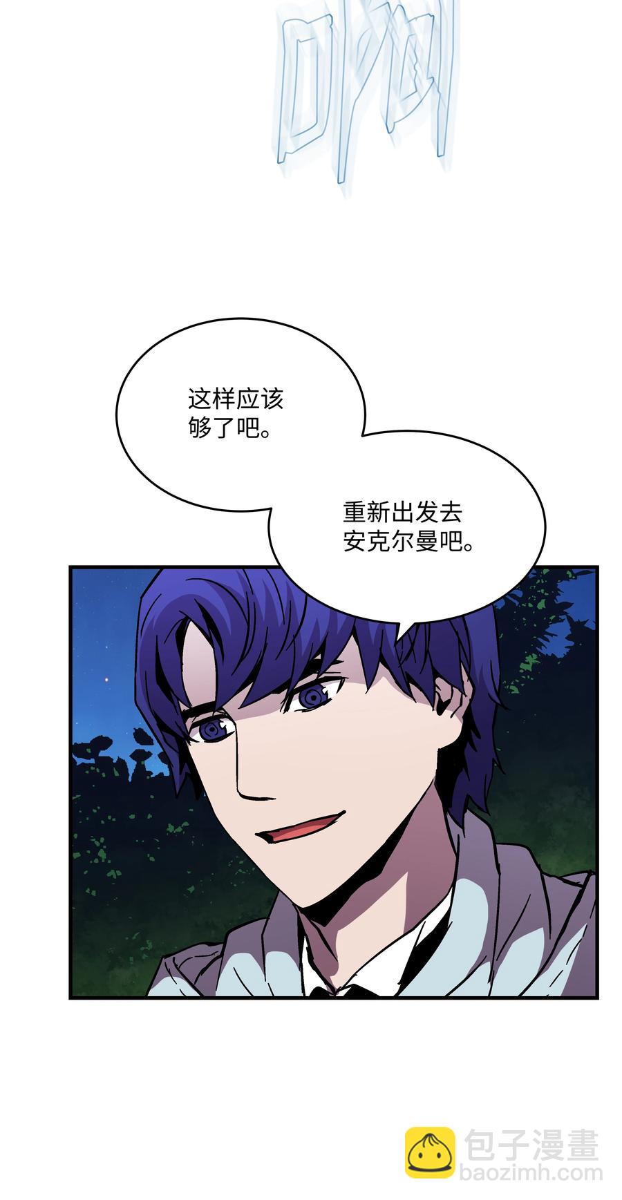 47 聪明的爱国者(1/2)-第47话