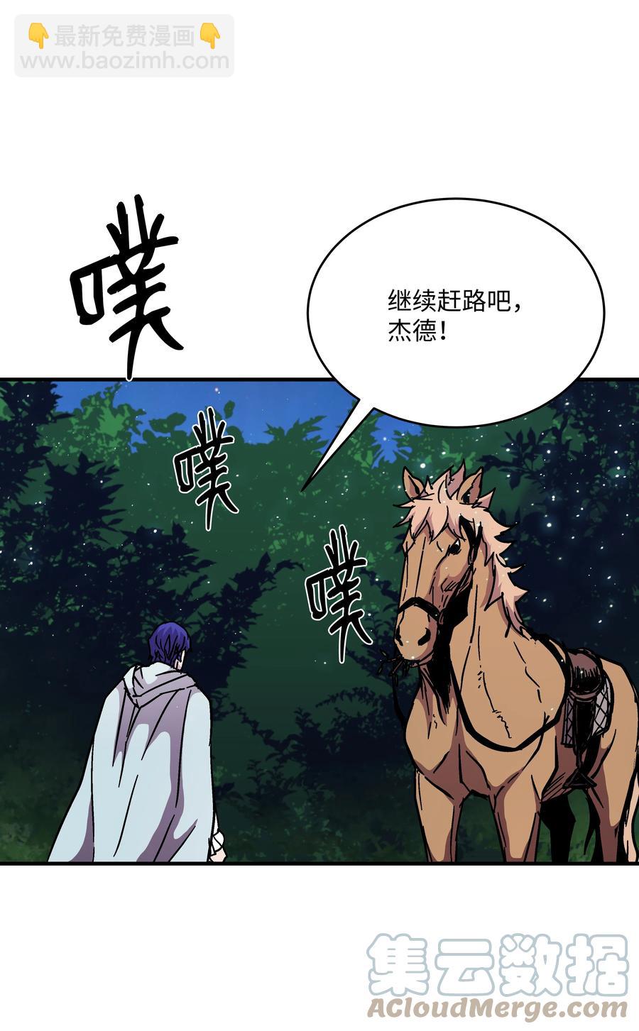 47 聪明的爱国者(1/2)-第47话