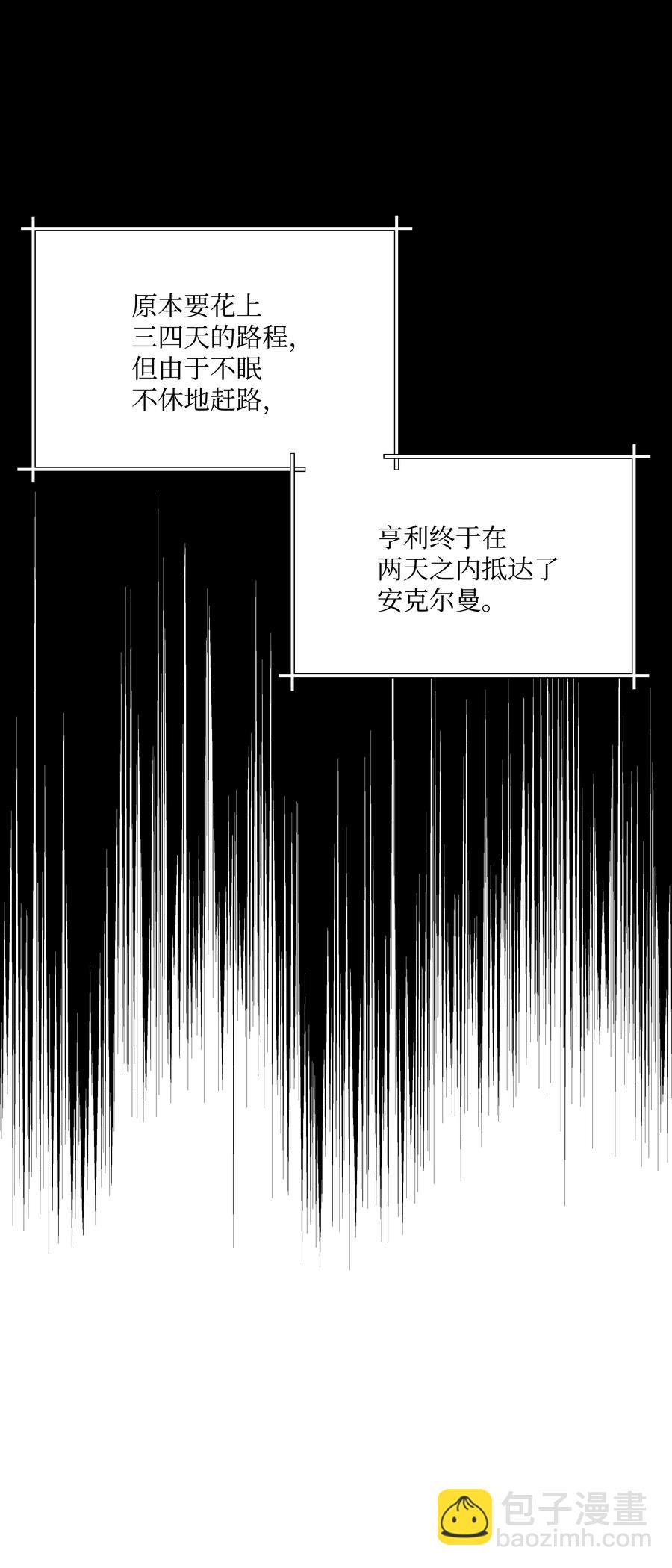 47 聪明的爱国者(1/2)-第47话