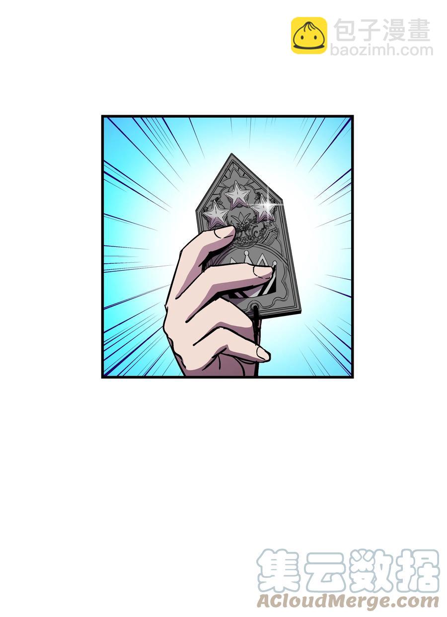 47 聪明的爱国者(1/2)-第47话