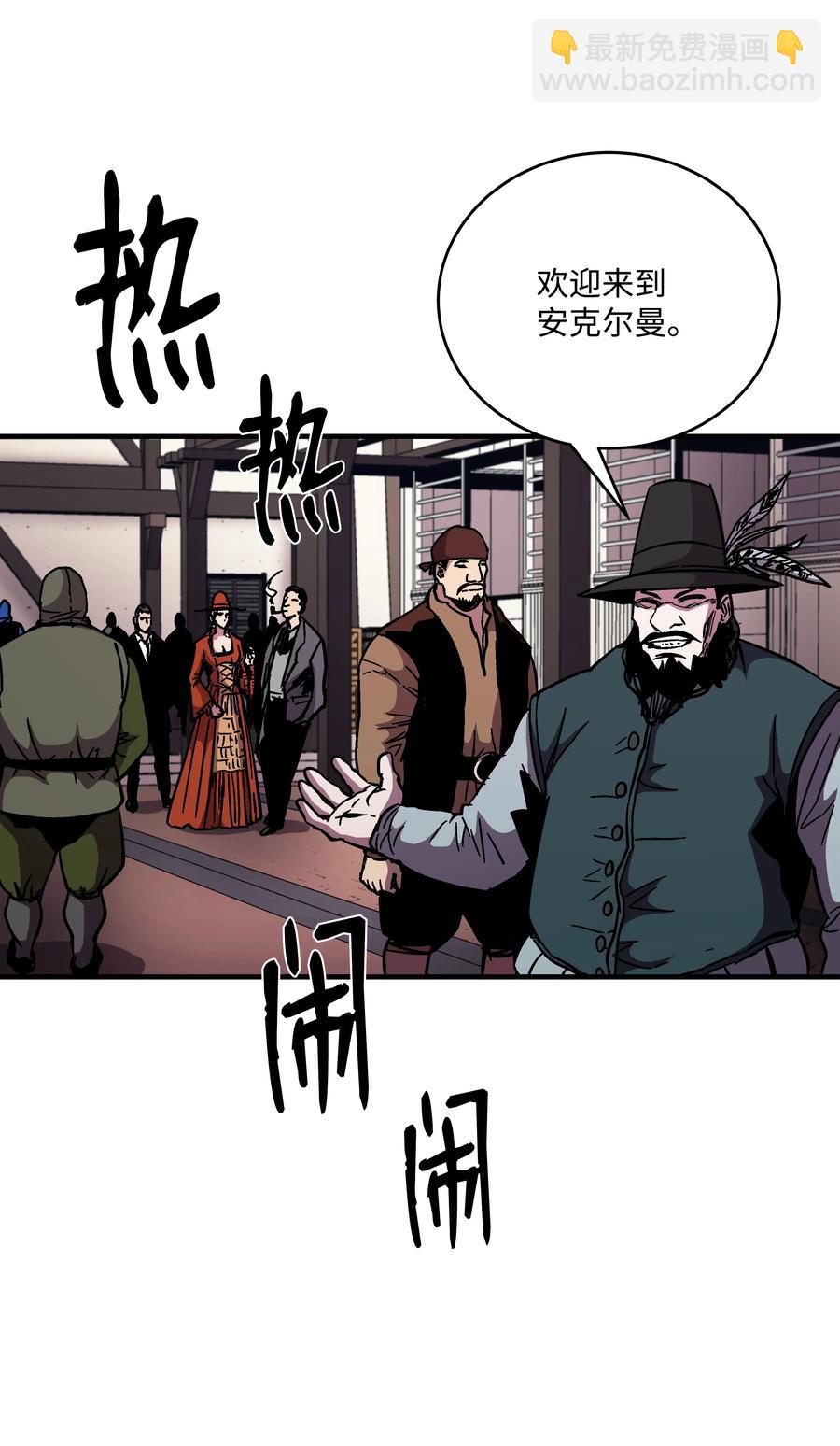 47 聪明的爱国者(1/2)-第47话