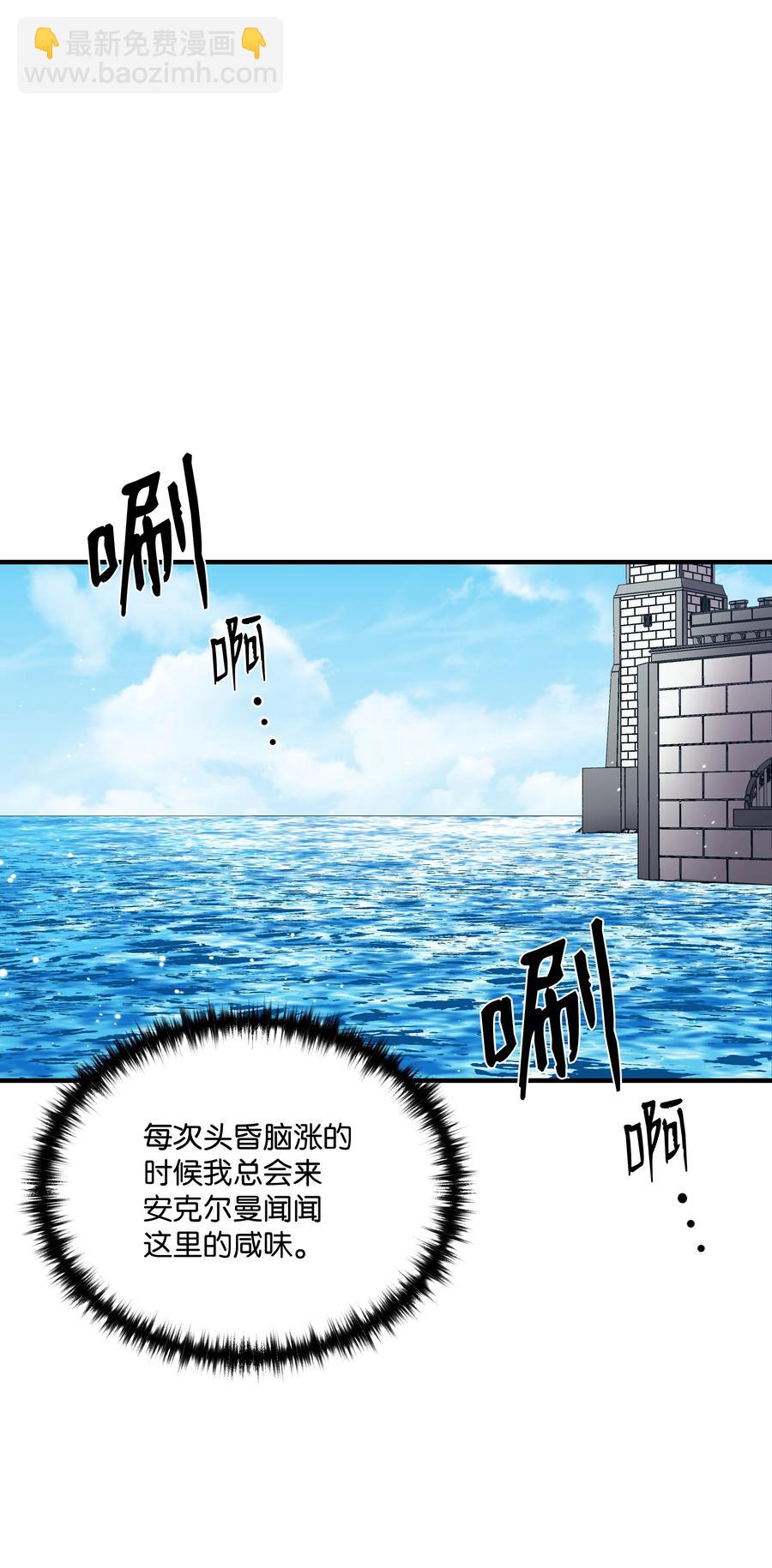 47 聪明的爱国者(1/2)-第47话