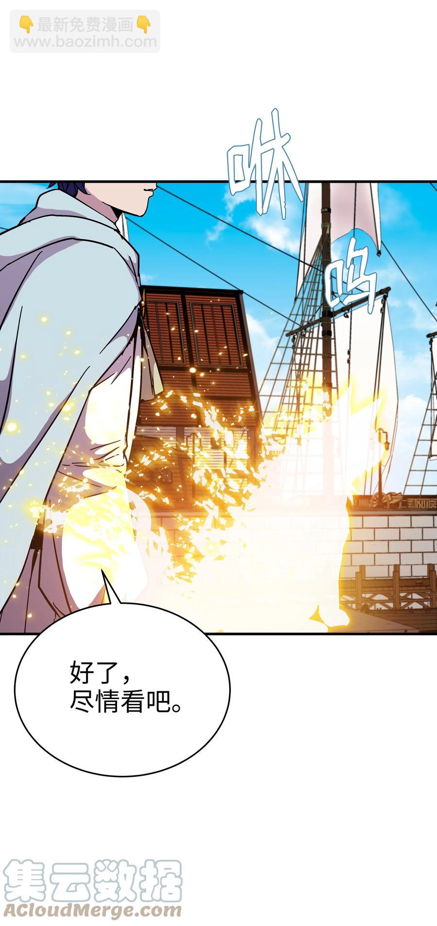 47 聪明的爱国者(1/2)-第47话
