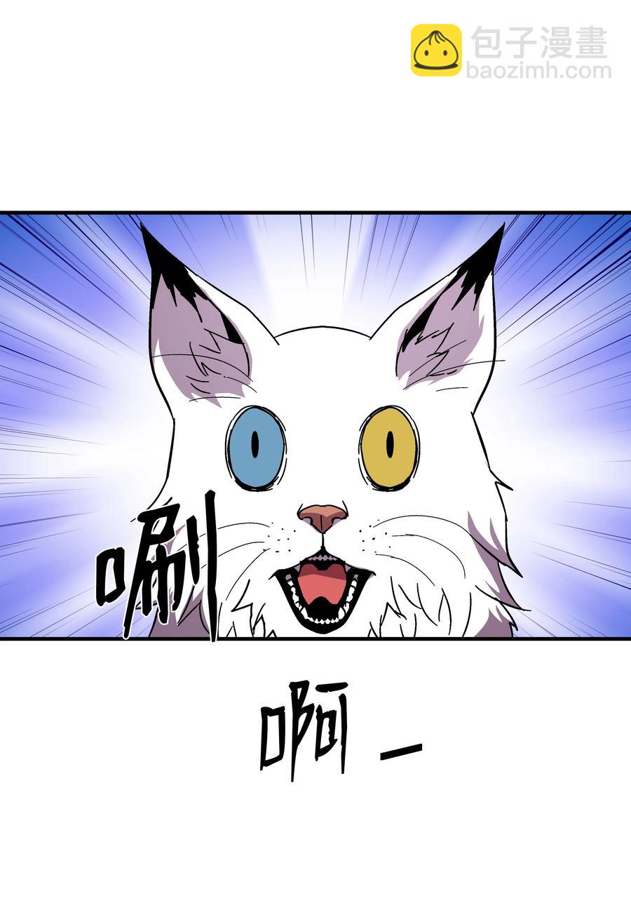 47 聪明的爱国者(1/2)-第47话