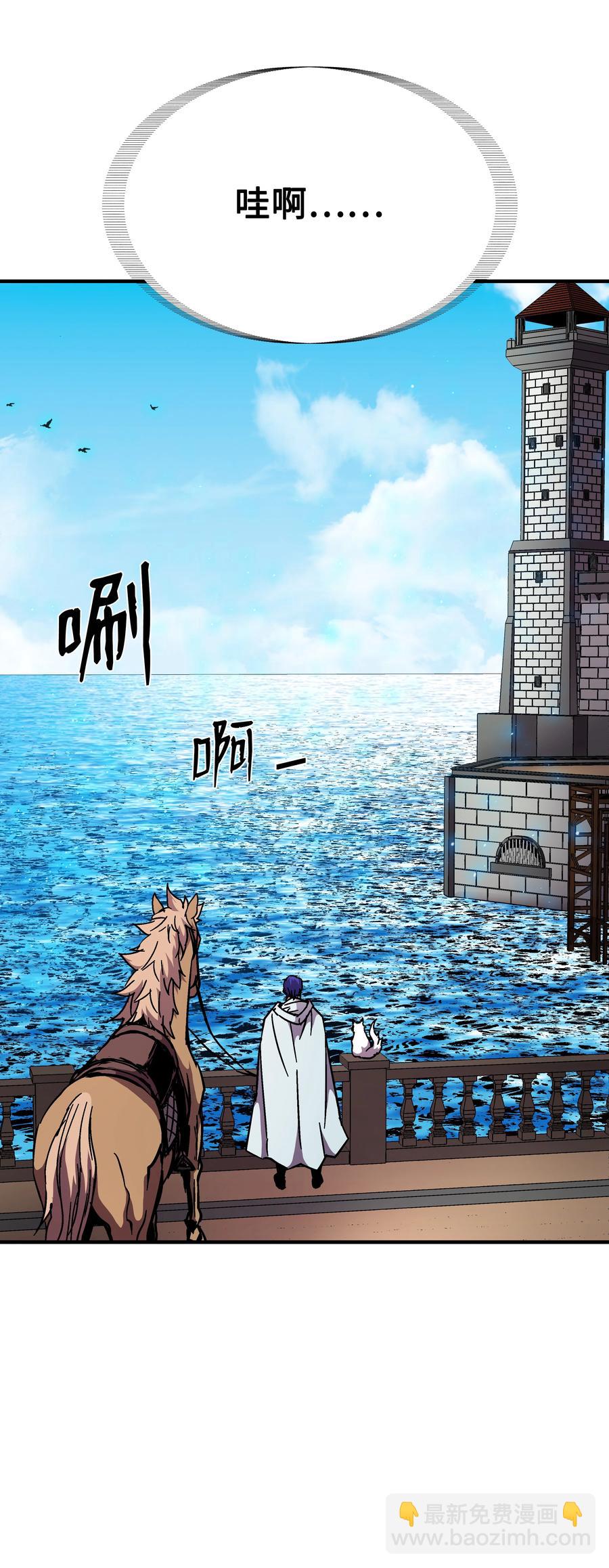 47 聪明的爱国者(1/2)-第47话