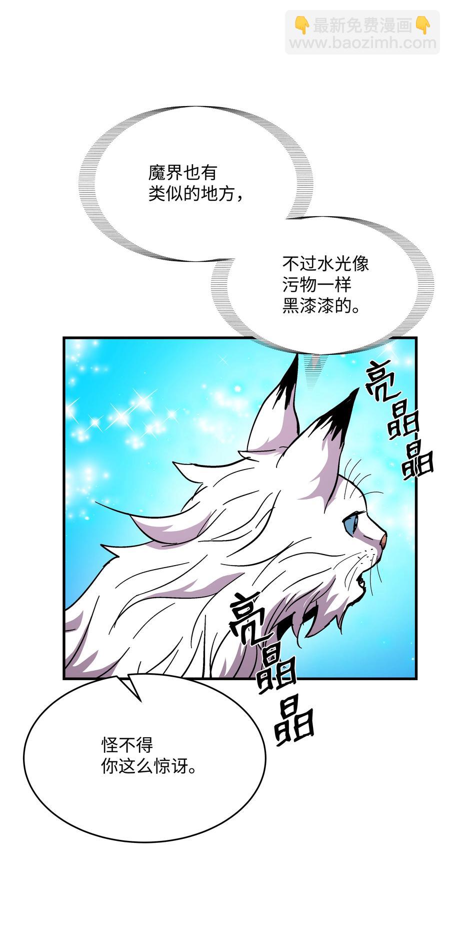 47 聪明的爱国者(1/2)-第47话