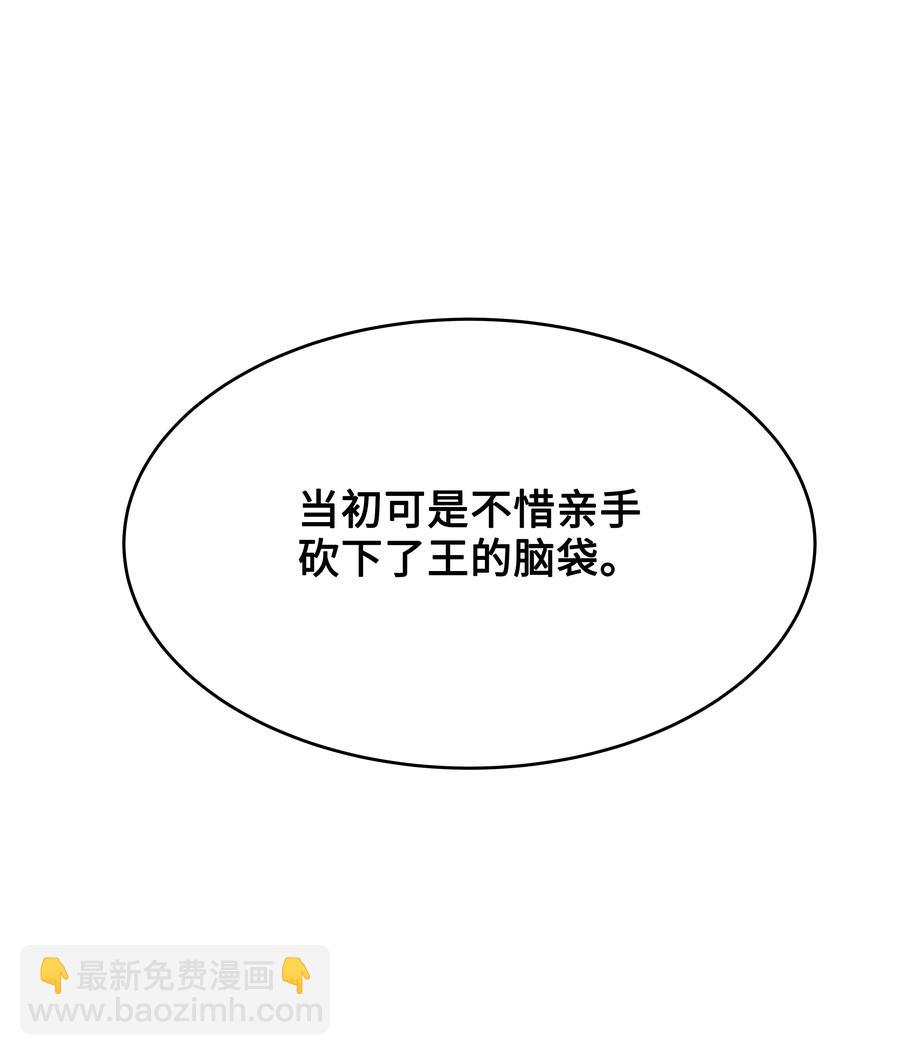 47 聪明的爱国者(1/2)-第47话