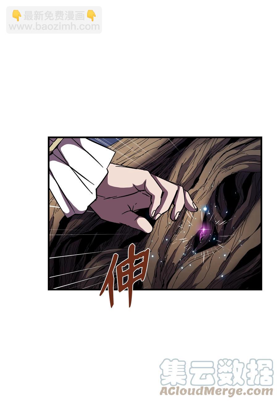 47 聪明的爱国者(1/2)-第47话