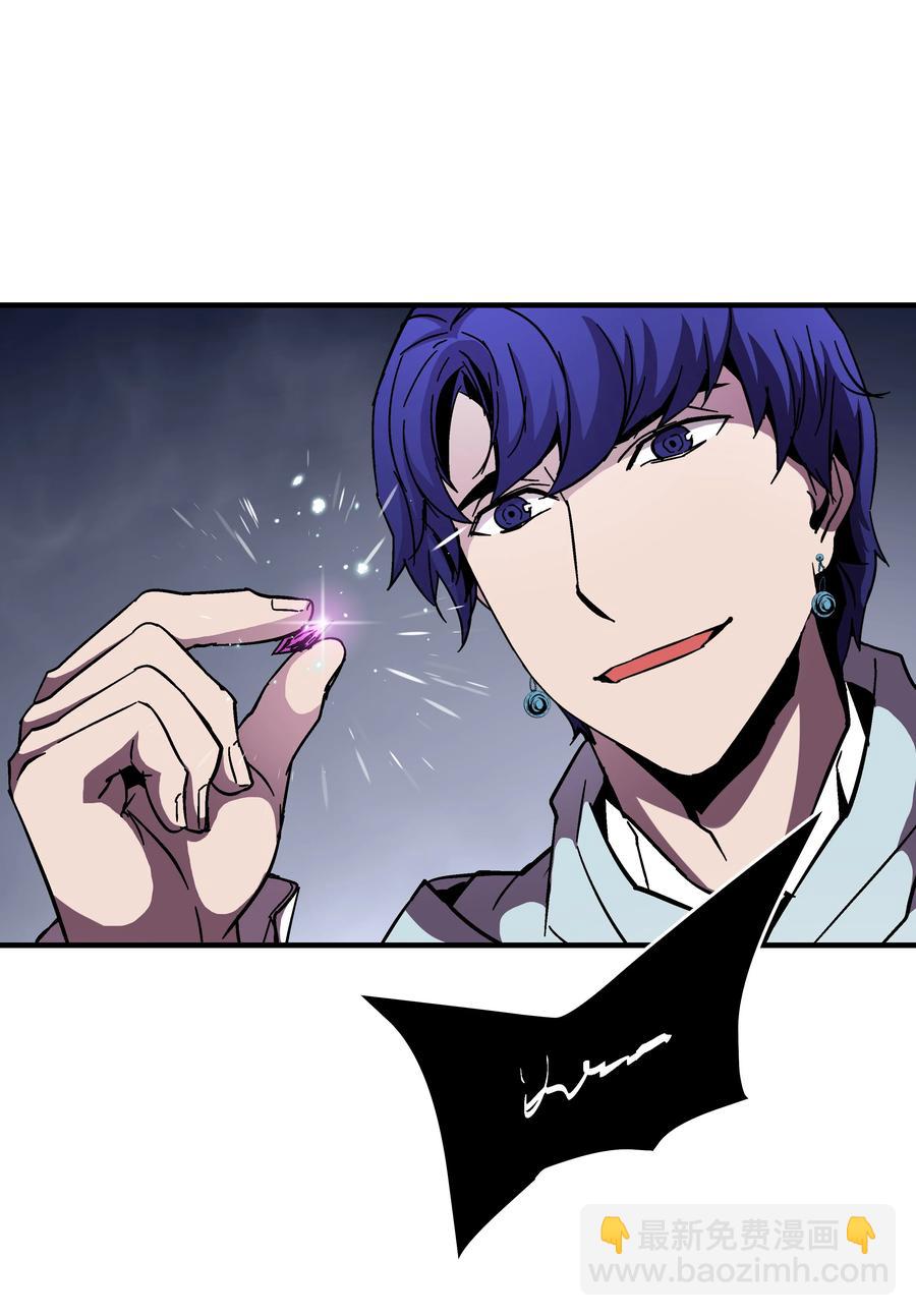 47 聪明的爱国者(1/2)-第47话