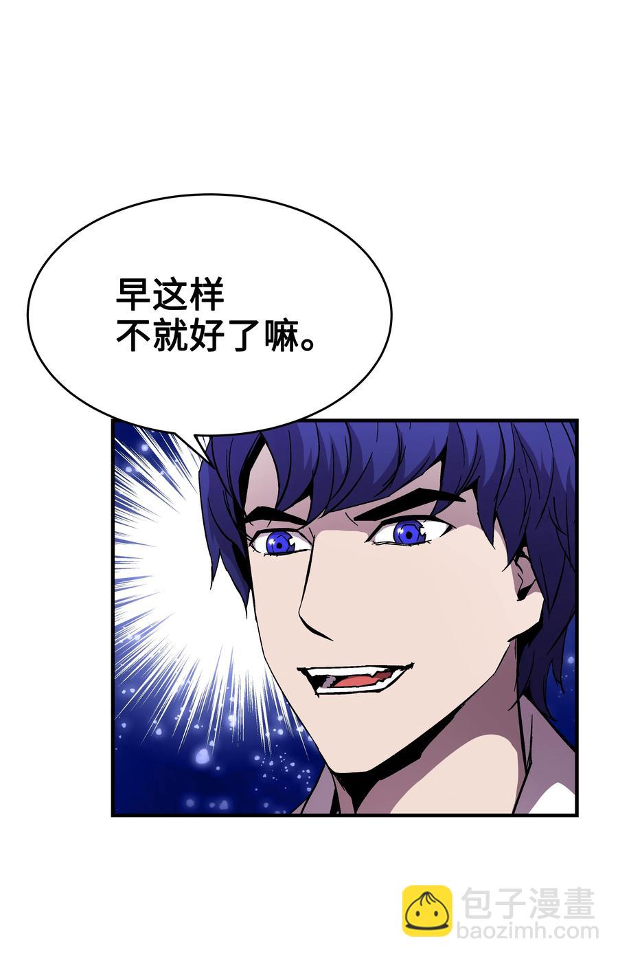 51 构陷(1/2)-第51话
