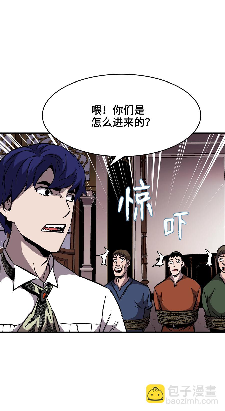 51 构陷(1/2)-第51话