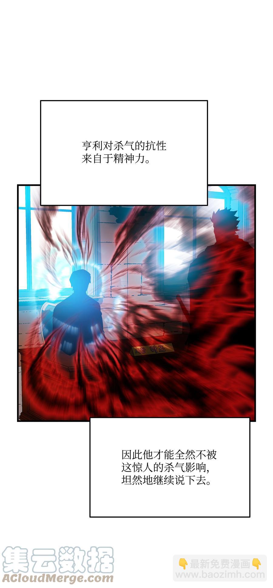 53 情义犹在(1/2)-第53话
