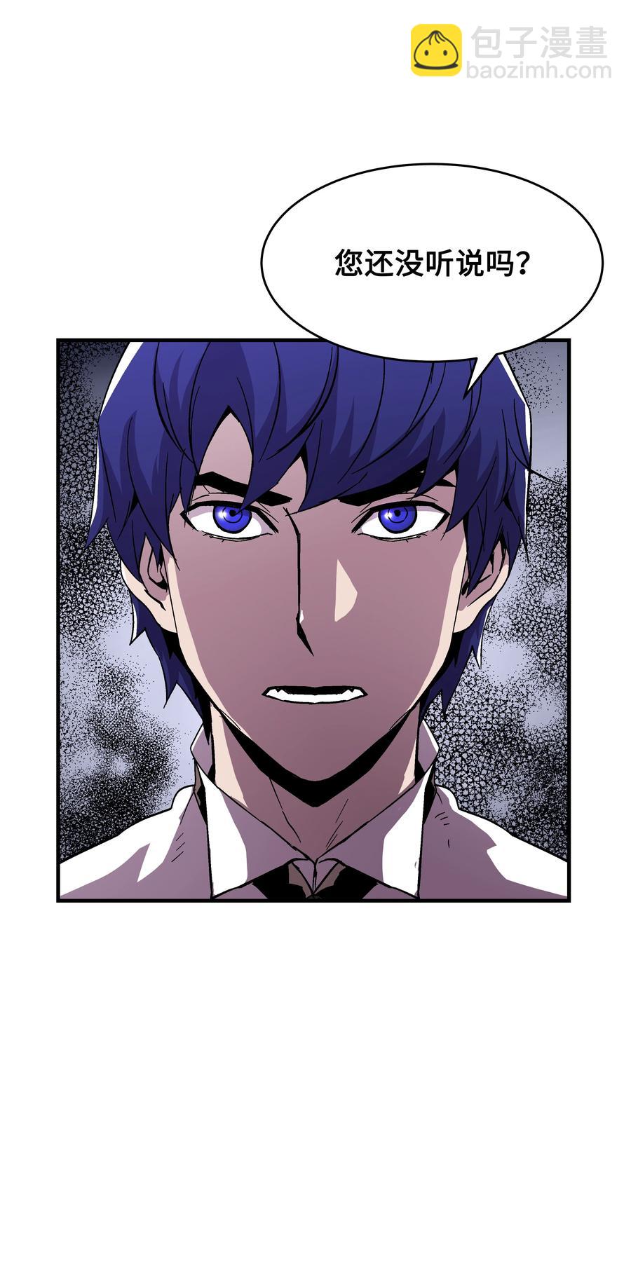 53 情义犹在(1/2)-第53话
