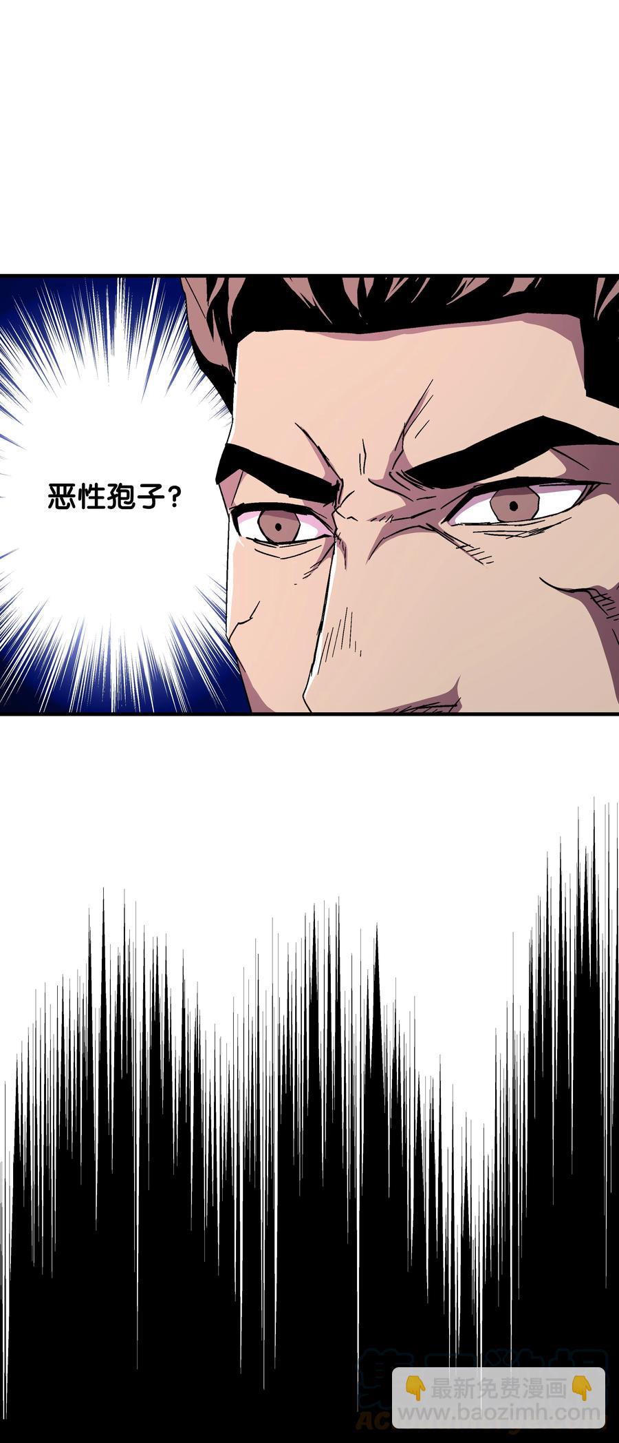 53 情义犹在(1/2)-第53话
