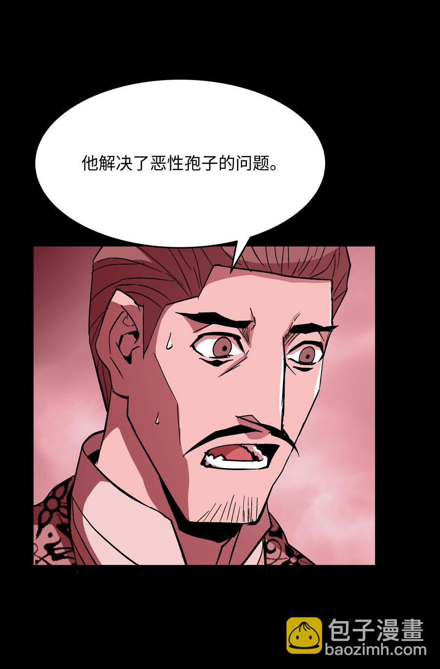 53 情义犹在(1/2)-第53话