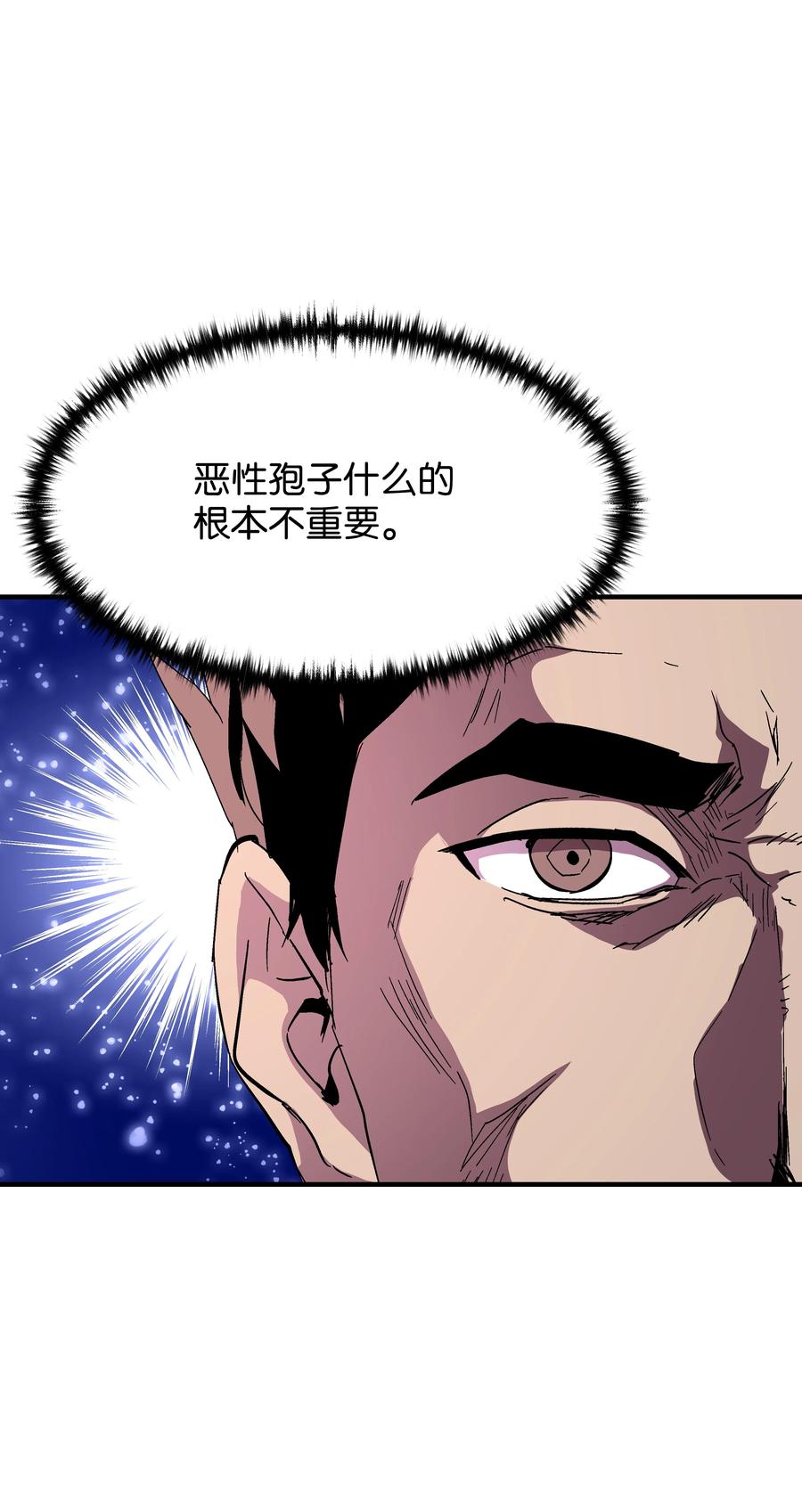 53 情义犹在(1/2)-第53话