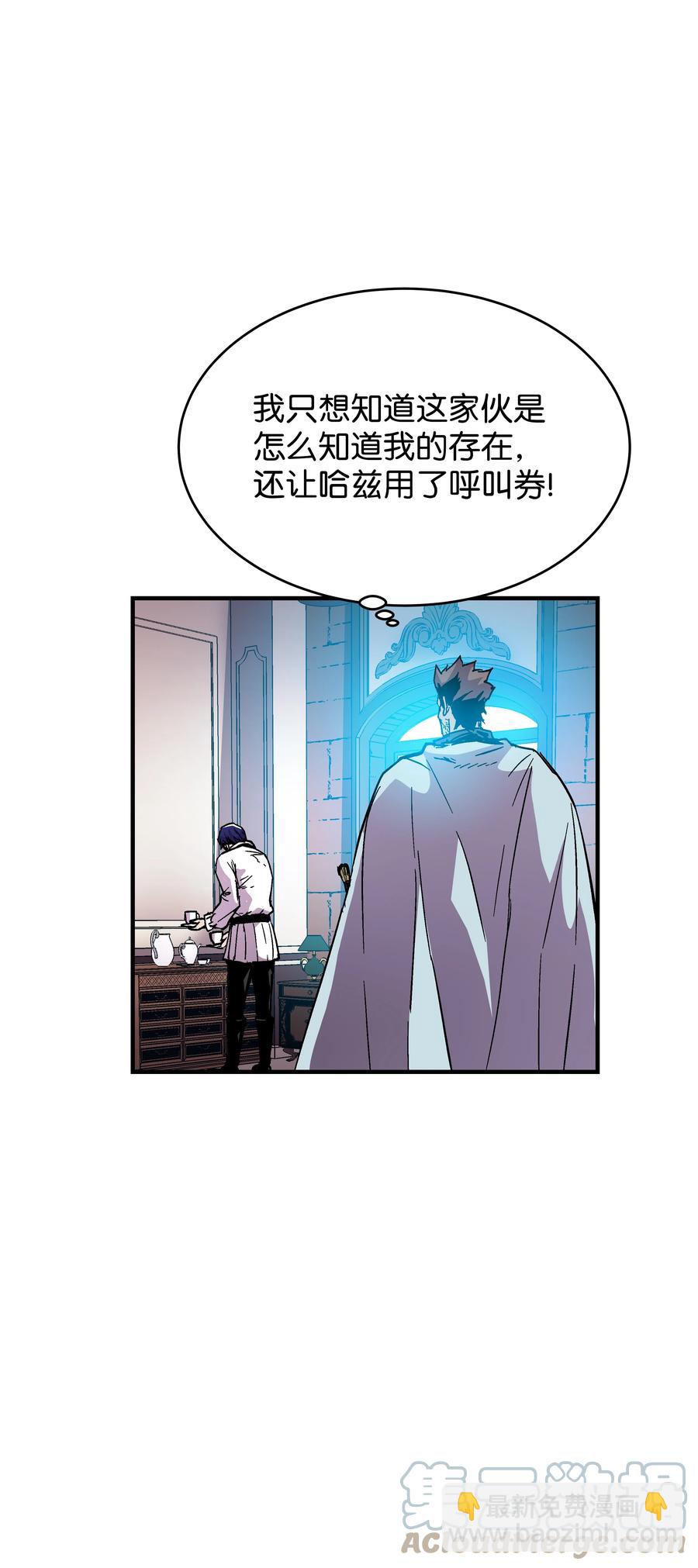 53 情义犹在(1/2)-第53话