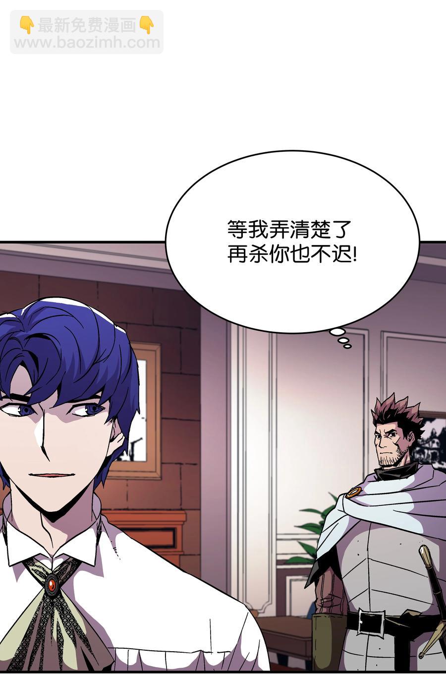 53 情义犹在(1/2)-第53话