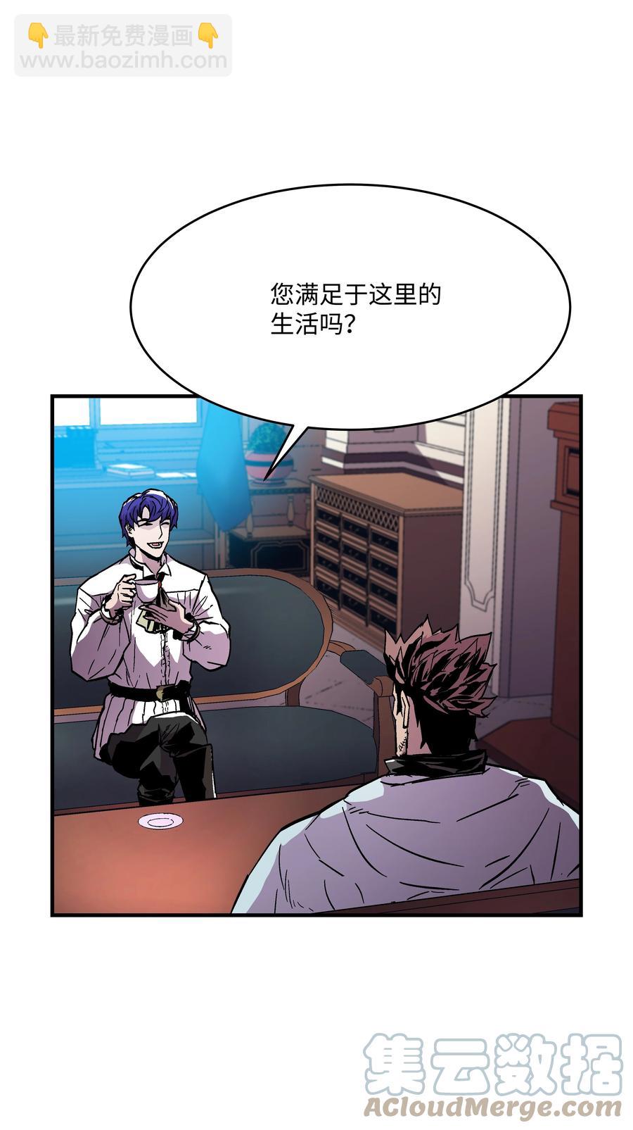 53 情义犹在(1/2)-第53话