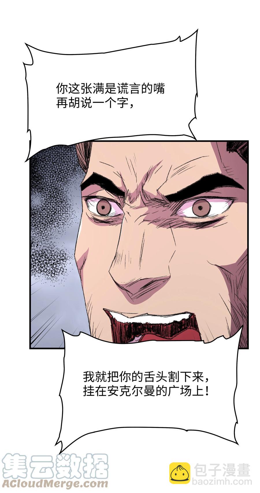 53 情义犹在(1/2)-第53话