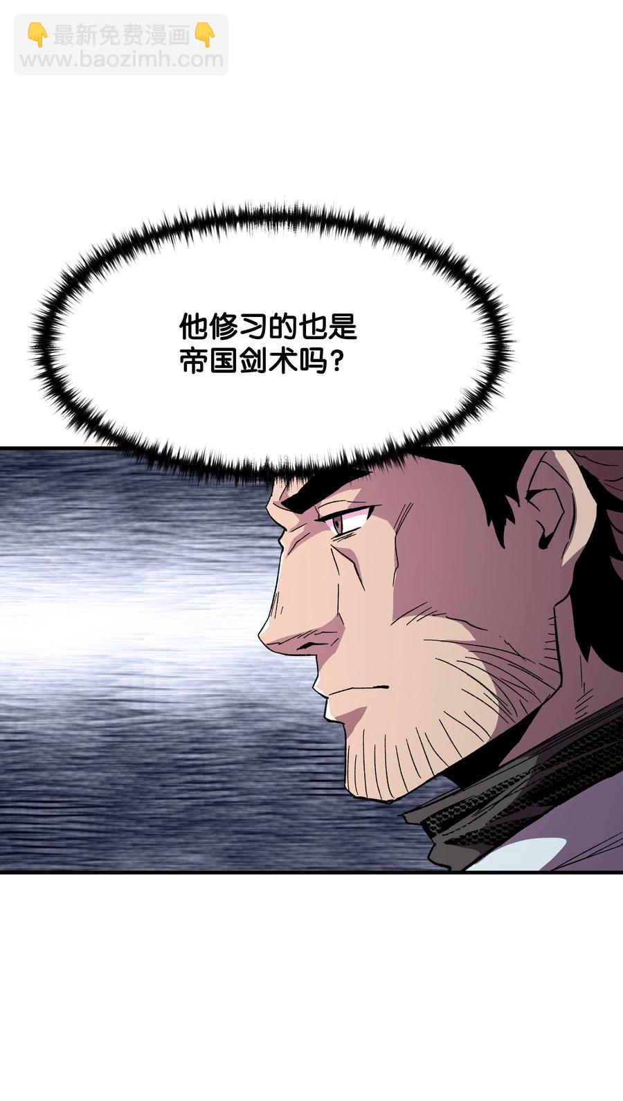 55 惊人的实力(1/2)-第55话