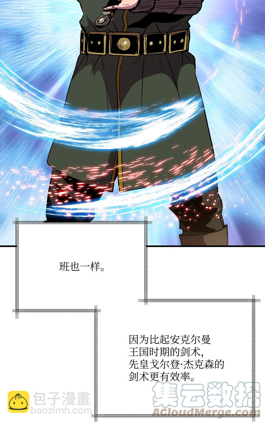 55 惊人的实力(1/2)-第55话