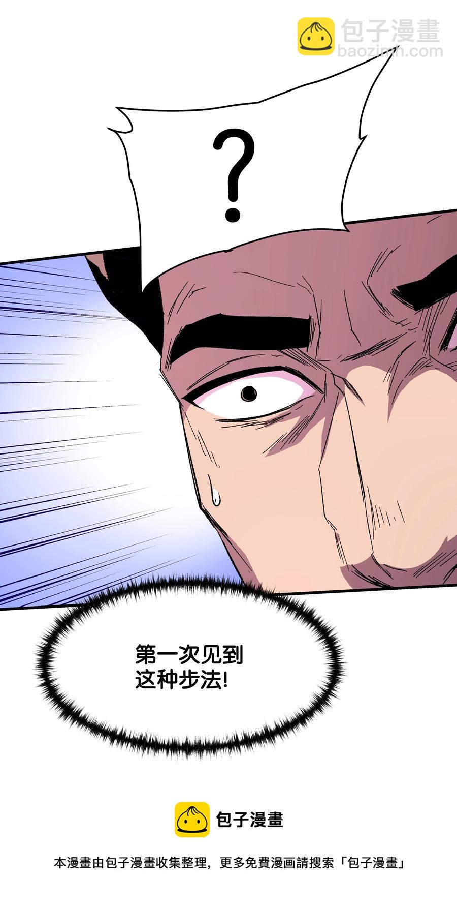 55 惊人的实力(1/2)-第55话