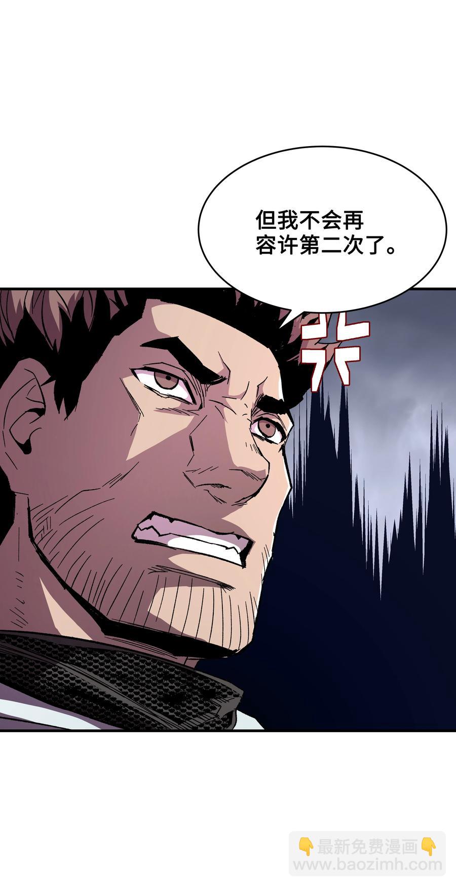 55 惊人的实力(1/2)-第55话
