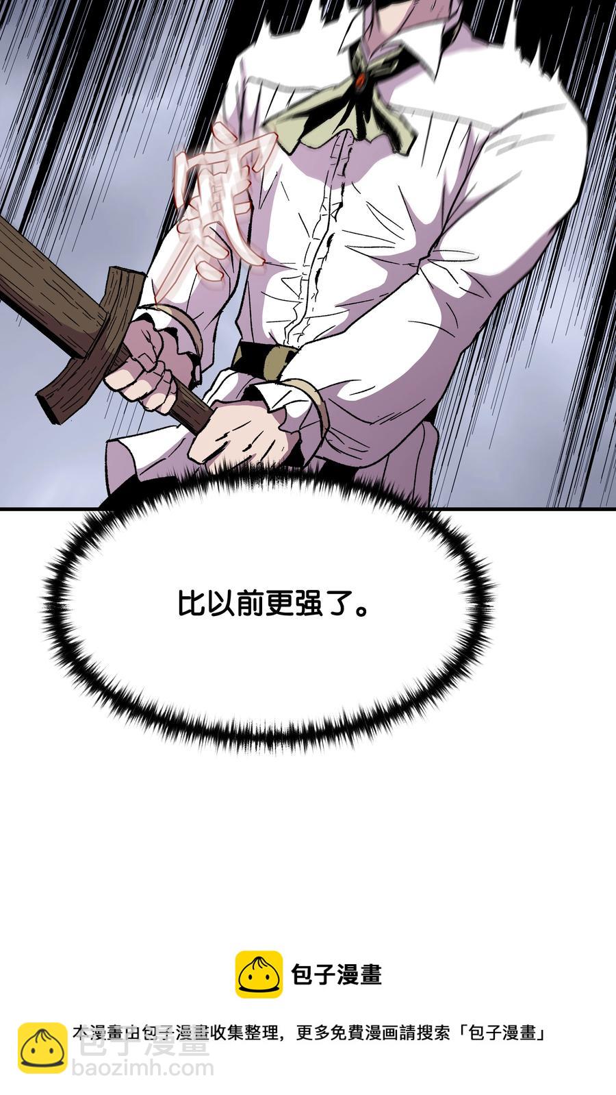 55 惊人的实力(1/2)-第55话