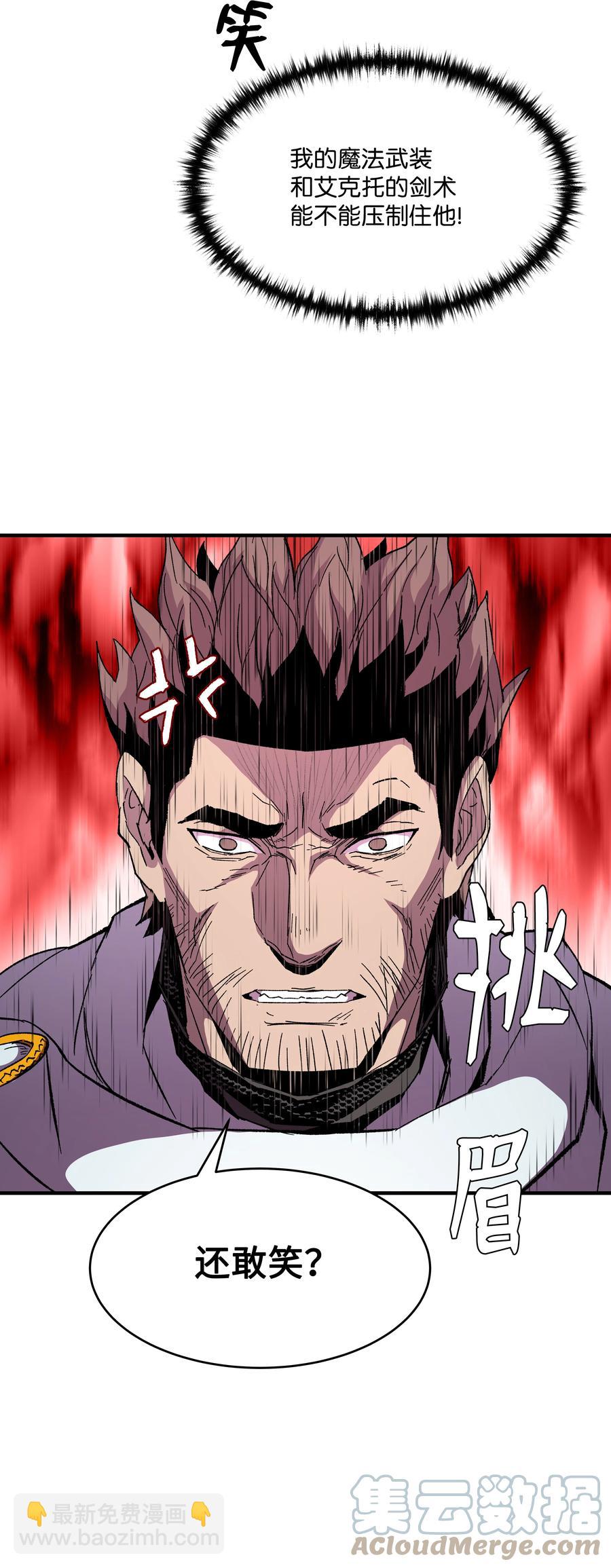 55 惊人的实力(1/2)-第55话
