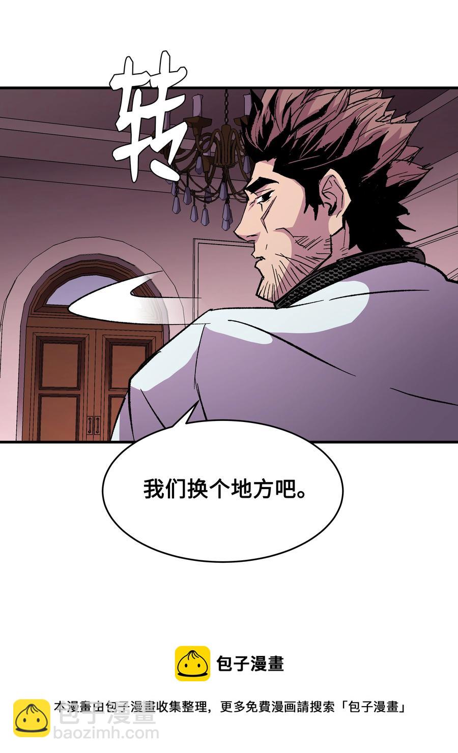 55 惊人的实力(1/2)-第55话