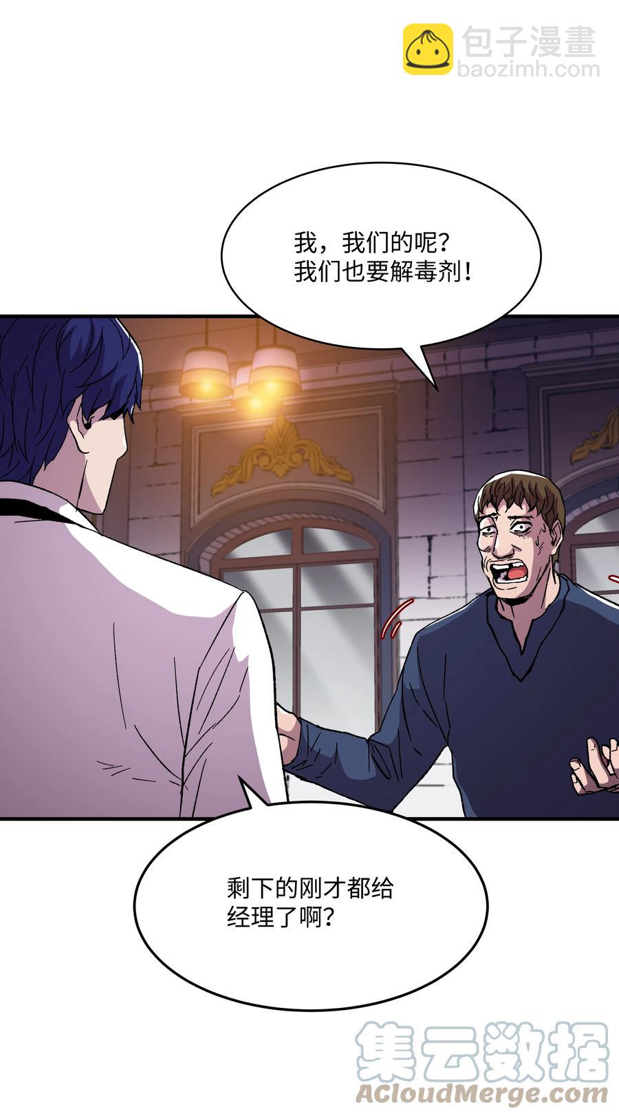 57 亲人的下落(1/2)-第57话