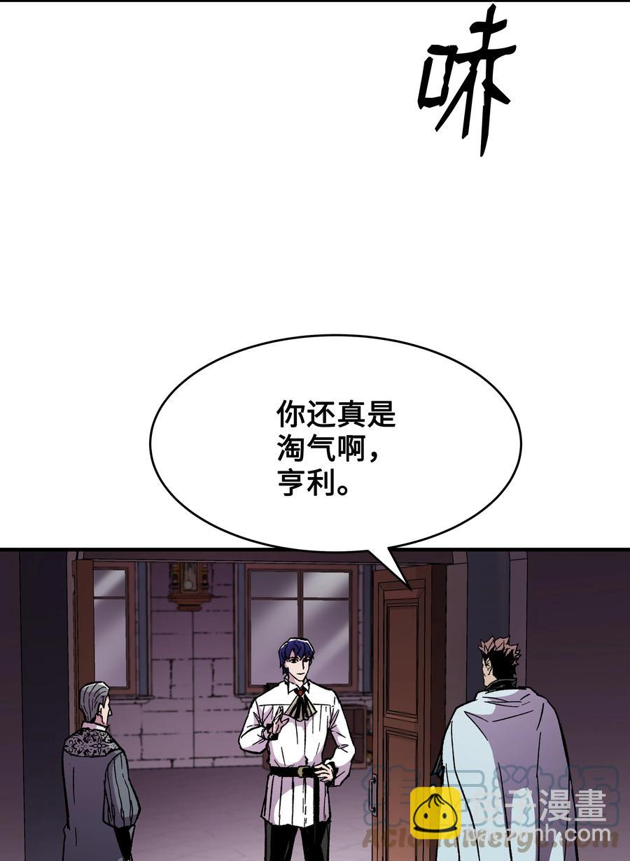 57 亲人的下落(1/2)-第57话