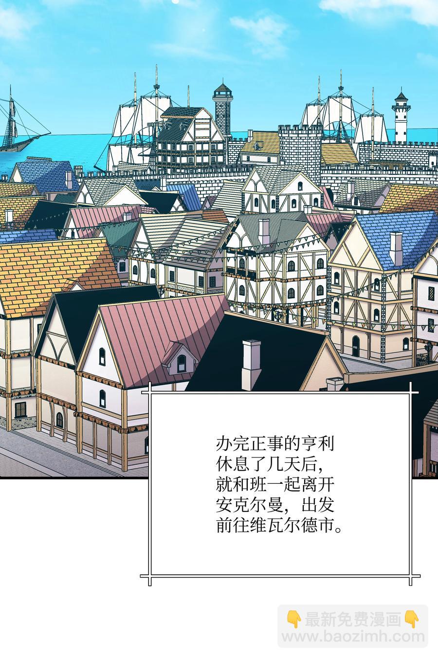 57 亲人的下落(1/2)-第57话