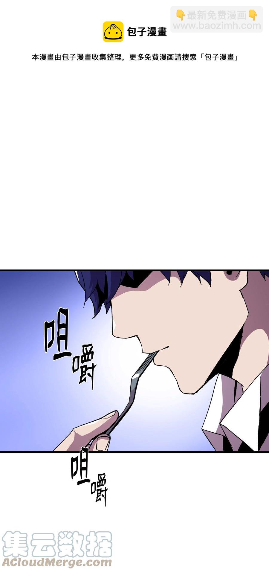 59 监狱招聘(1/2)-第59话