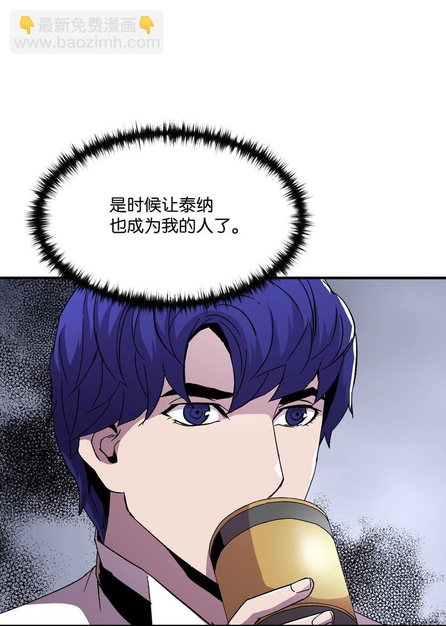 59 监狱招聘(1/2)-第59话