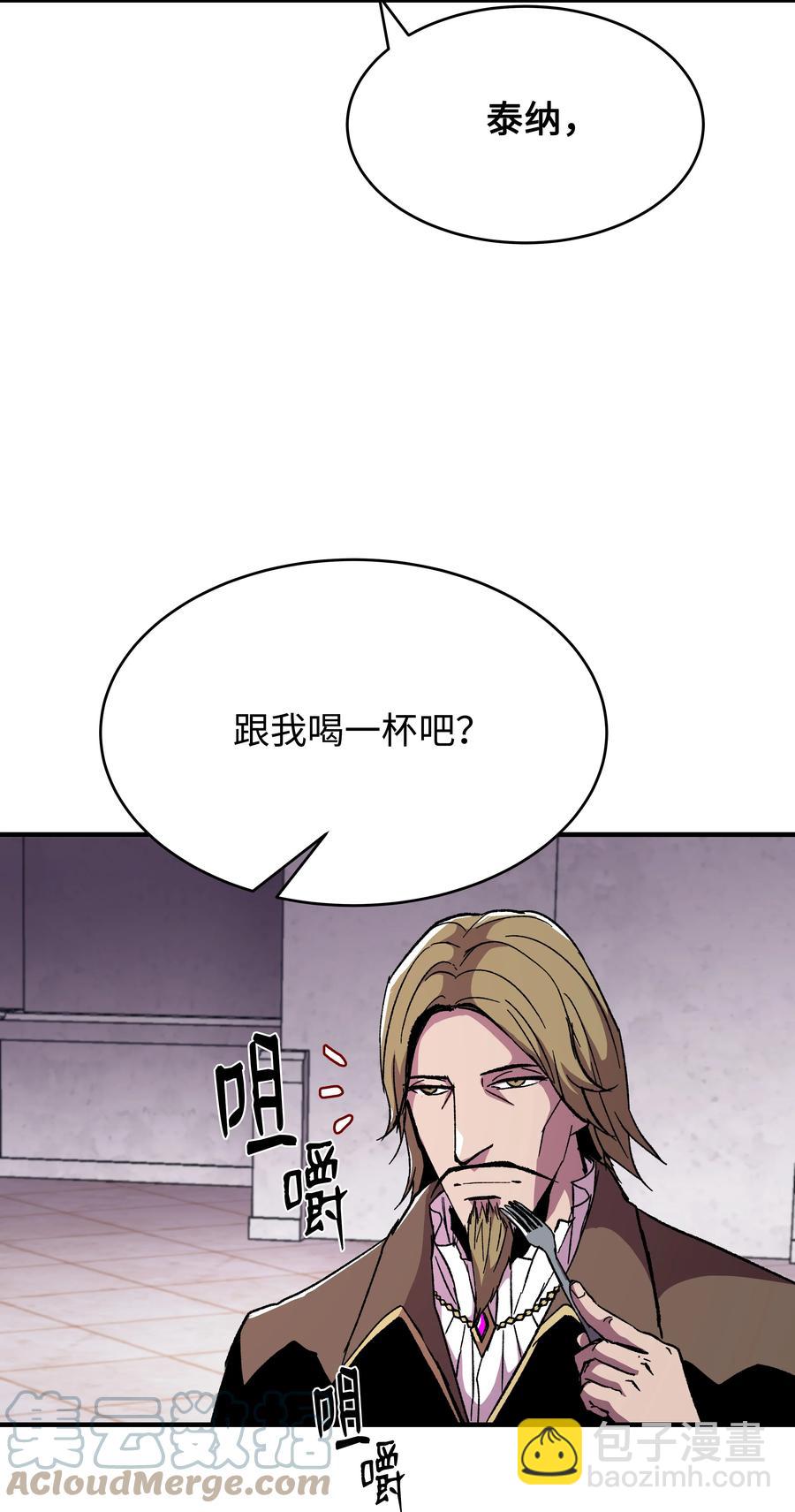 59 监狱招聘(1/2)-第59话