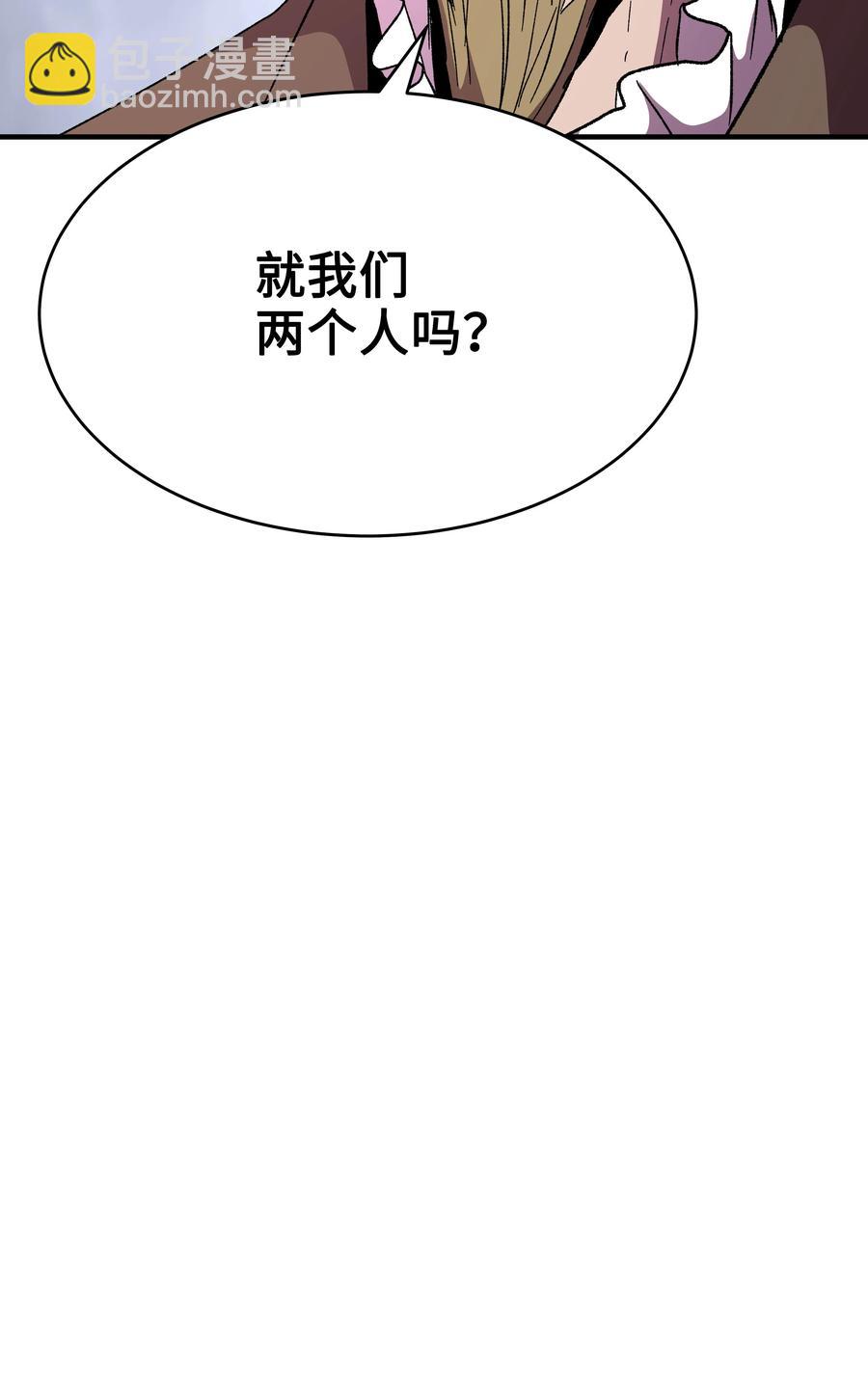 59 监狱招聘(1/2)-第59话