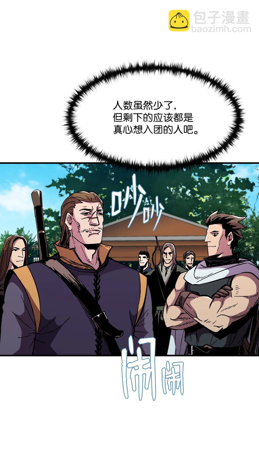 59 监狱招聘(1/2)-第59话