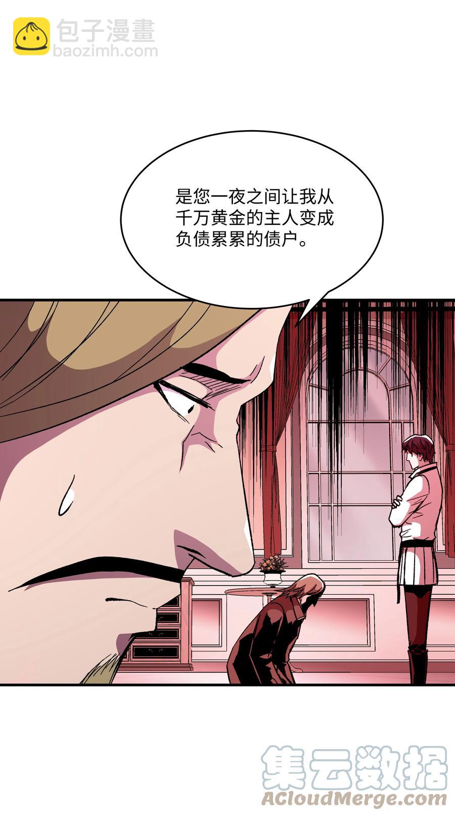 59 监狱招聘(1/2)-第59话