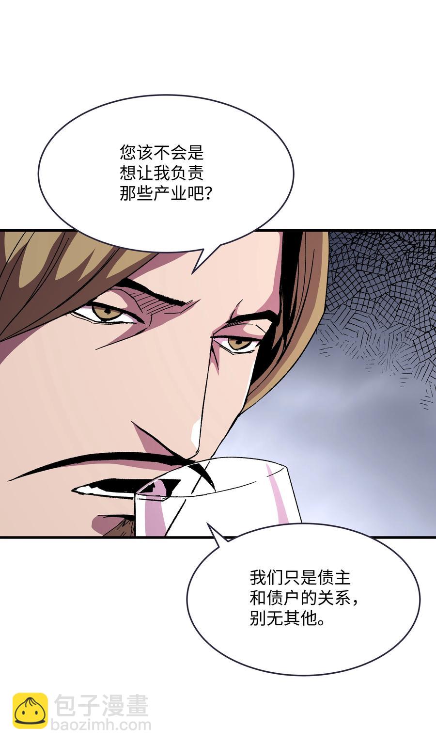 59 监狱招聘(1/2)-第59话