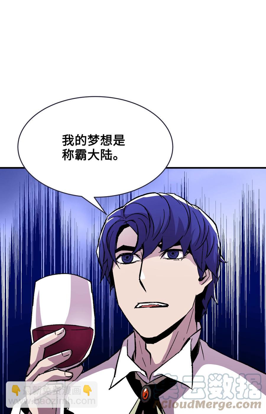59 监狱招聘(1/2)-第59话