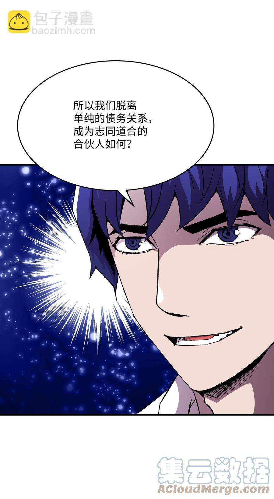 59 监狱招聘(1/2)-第59话